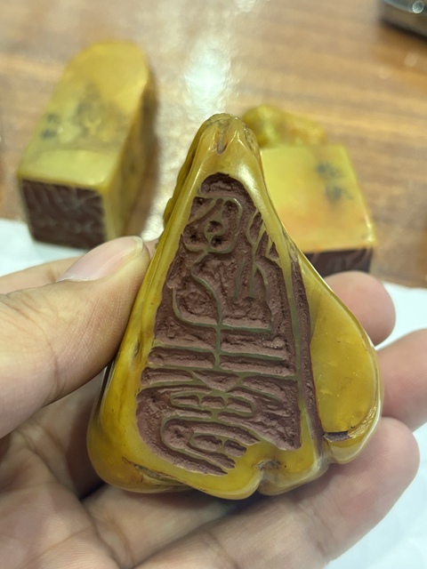 古玩雜項壽山石閑章一組真品鑒賞圖