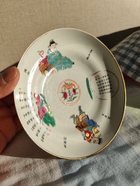 古玩陶瓷無雙譜廣彩盤真品鑒賞圖