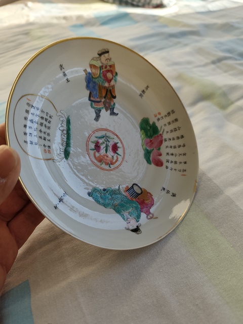 古玩陶瓷無雙譜廣彩盤真品鑒賞圖