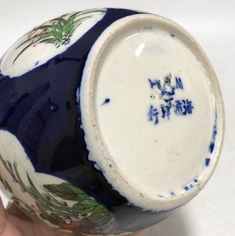 古玩陶瓷民國·藍(lán)釉開窗粉彩花卉紋罐拍賣，當(dāng)前價格1699元