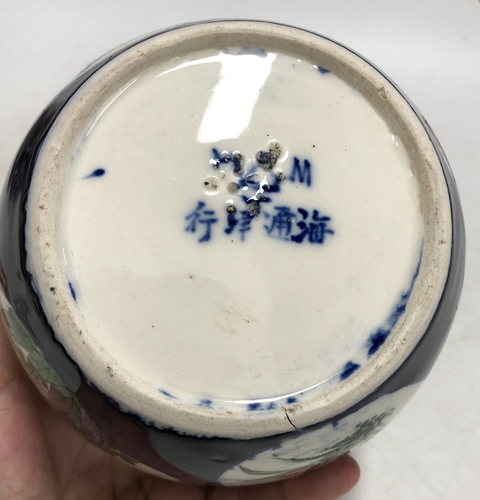 古玩陶瓷民國·藍(lán)釉開窗粉彩花卉紋罐拍賣，當(dāng)前價格1699元