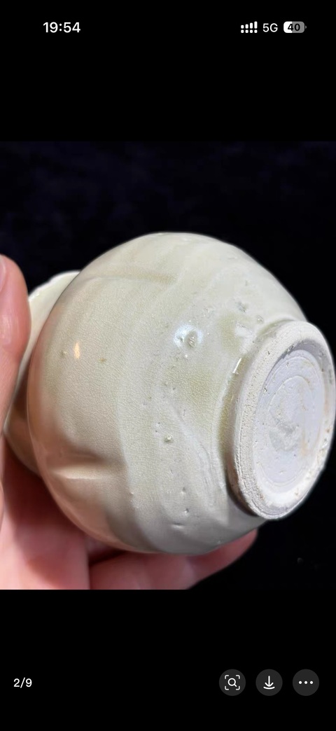 古玩陶瓷青白釉小罐真品鑒賞圖