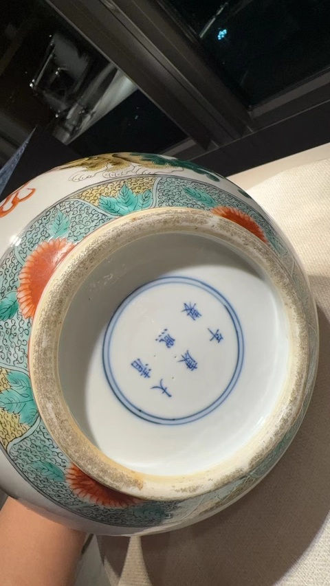 古玩陶瓷五彩獅子錐把瓶真品鑒賞圖