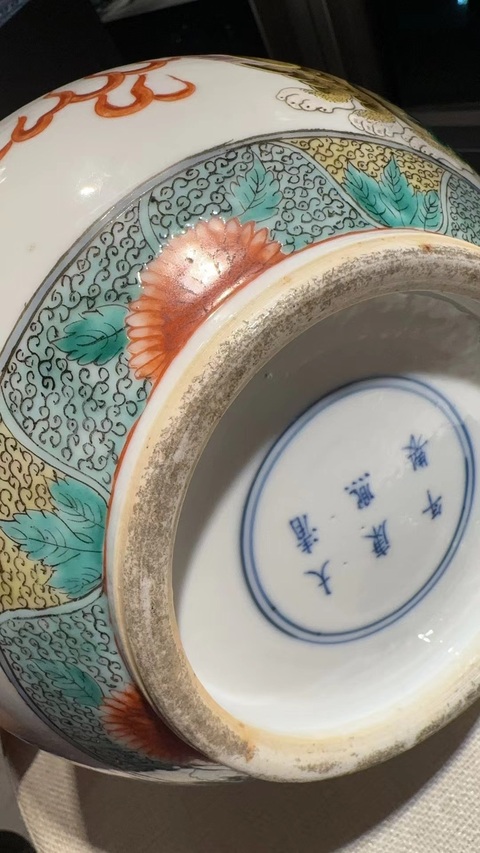 古玩陶瓷五彩獅子錐把瓶真品鑒賞圖