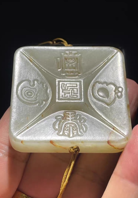 古玩玉器五岳真形玉佩真品鑒賞圖