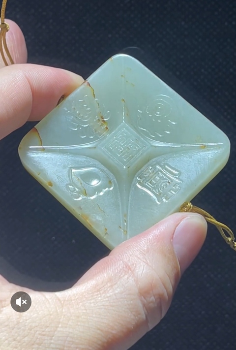 古玩玉器五岳真形玉佩真品鑒賞圖