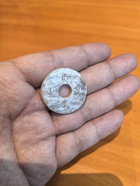 古玩玉器仿古玉璧真品鑒賞圖