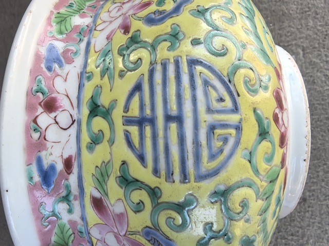 古玩陶瓷粉彩夔龍紋香爐真品鑒賞圖