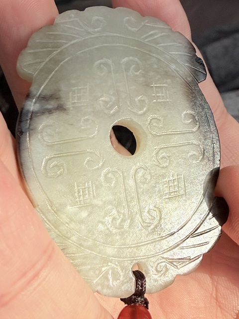 古玩玉器和田玉雕“出廓璧”真品鑒賞圖