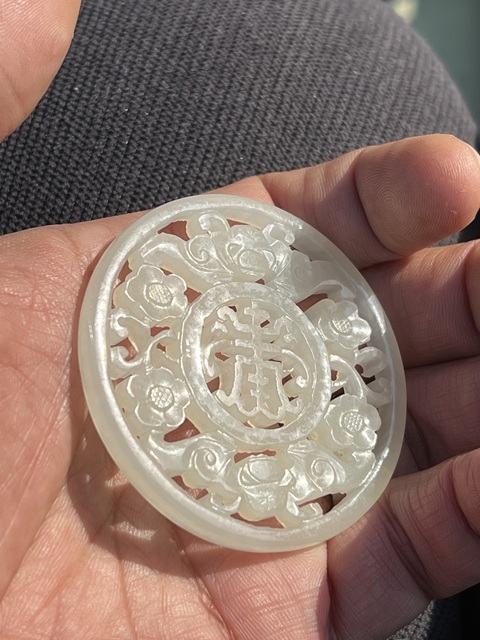 古玩玉器福壽佩真品鑒賞圖