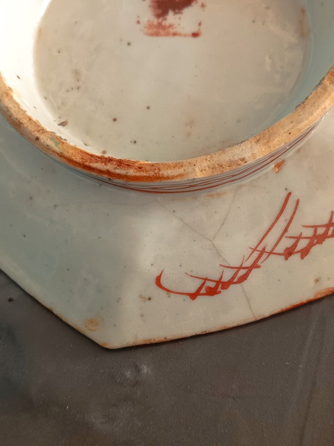 古玩陶瓷【彩頭細路】清晚期粉彩花卉紋六方貢盤拍賣，當前價格498元