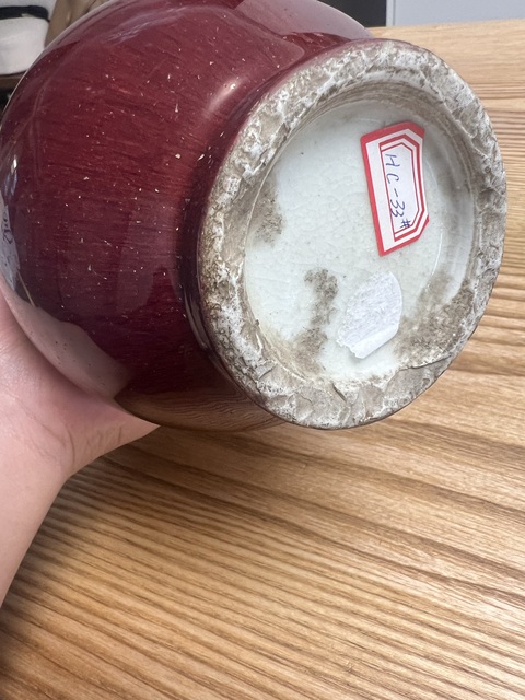 古玩陶瓷鈞紅釉獸耳尊真品鑒賞圖