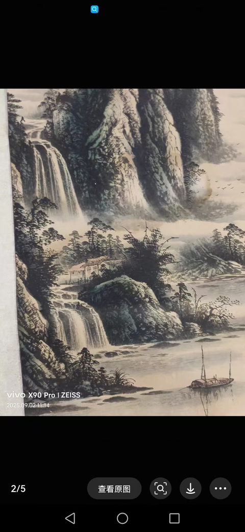 古玩字畫劉繼偉    山水拍賣，當(dāng)前價(jià)格1280元