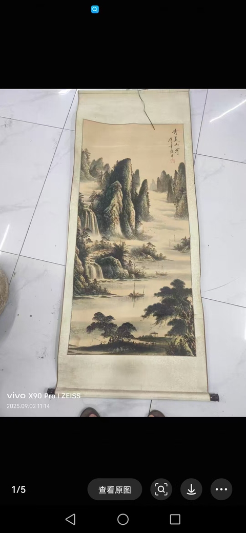 古玩字畫劉繼偉    山水拍賣，當(dāng)前價(jià)格1280元