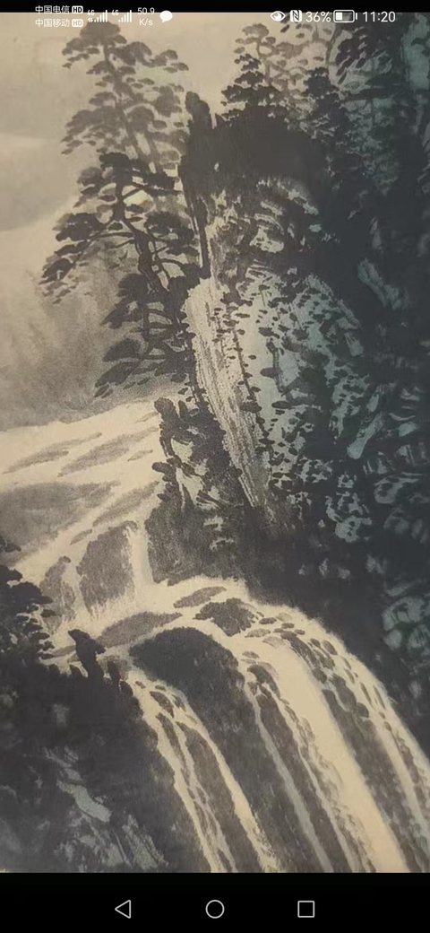 古玩字畫劉繼偉    山水拍賣，當(dāng)前價(jià)格1280元