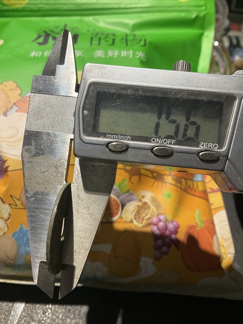 古玩錢幣宣和折二剪邊真品鑒賞圖