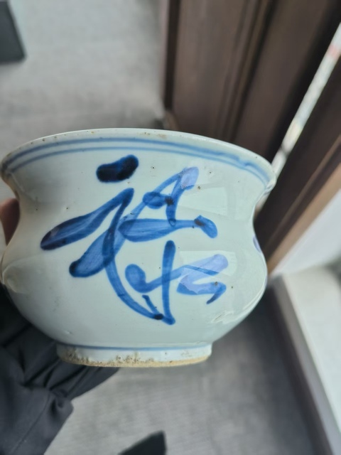 古玩陶瓷青花福祿壽紋香爐真品鑒賞圖