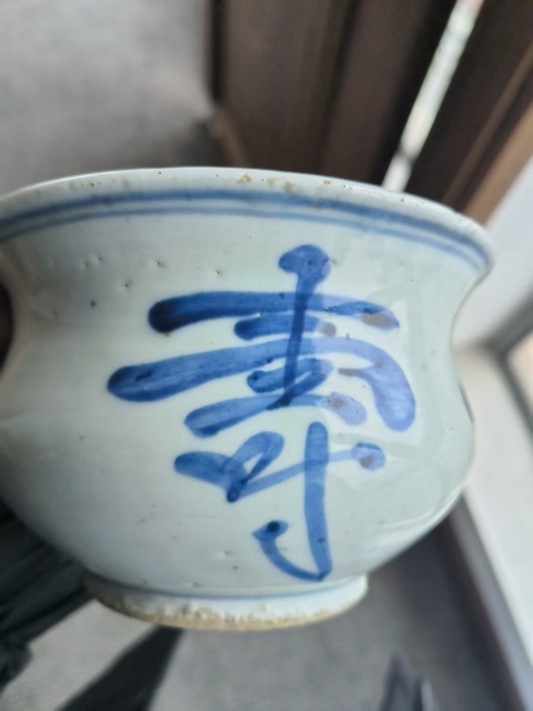 古玩陶瓷青花福祿壽紋香爐真品鑒賞圖