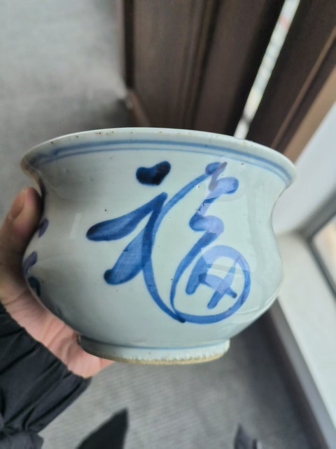 古玩陶瓷青花福祿壽紋香爐真品鑒賞圖