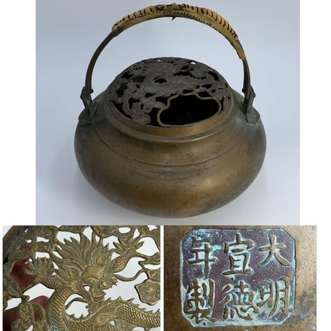 古玩銅器手爐真品鑒賞圖