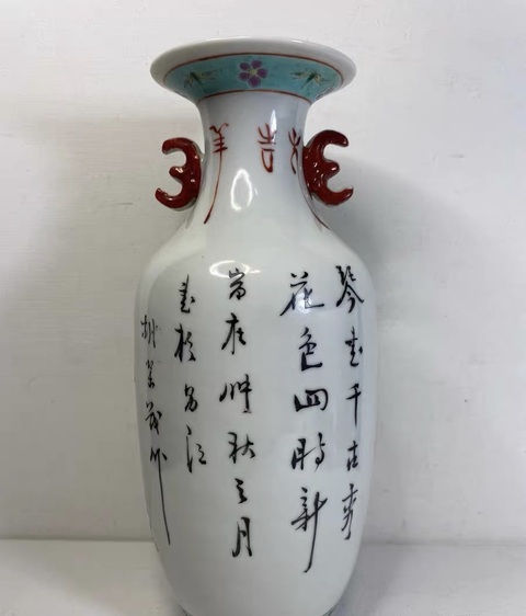 古玩陶瓷粉彩博古花卉紋賞瓶真品鑒賞圖