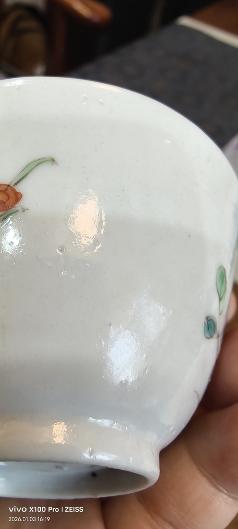 古玩陶瓷粉彩花卉紋杯真品鑒賞圖