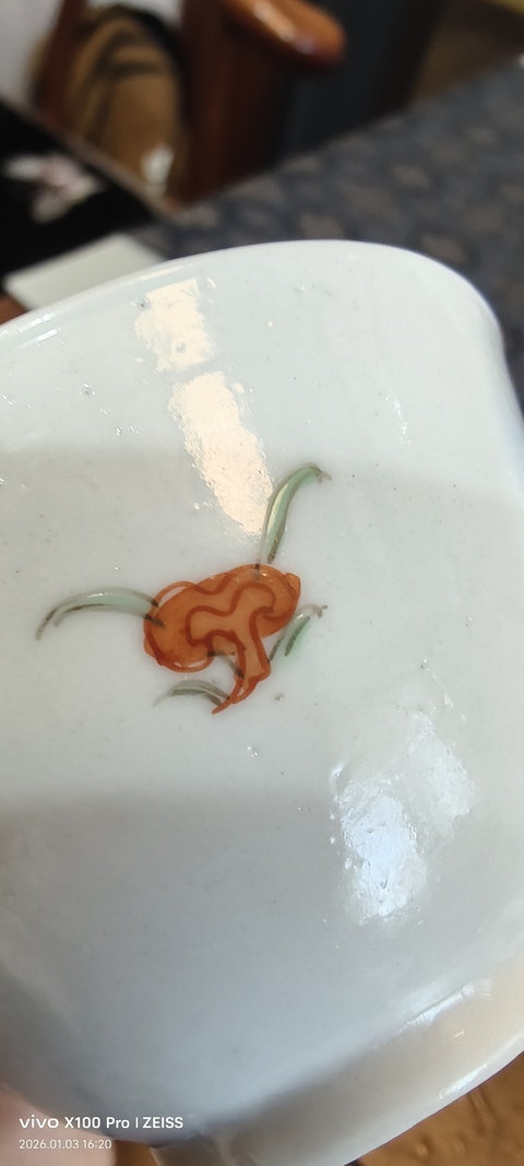 古玩陶瓷粉彩花卉紋杯真品鑒賞圖