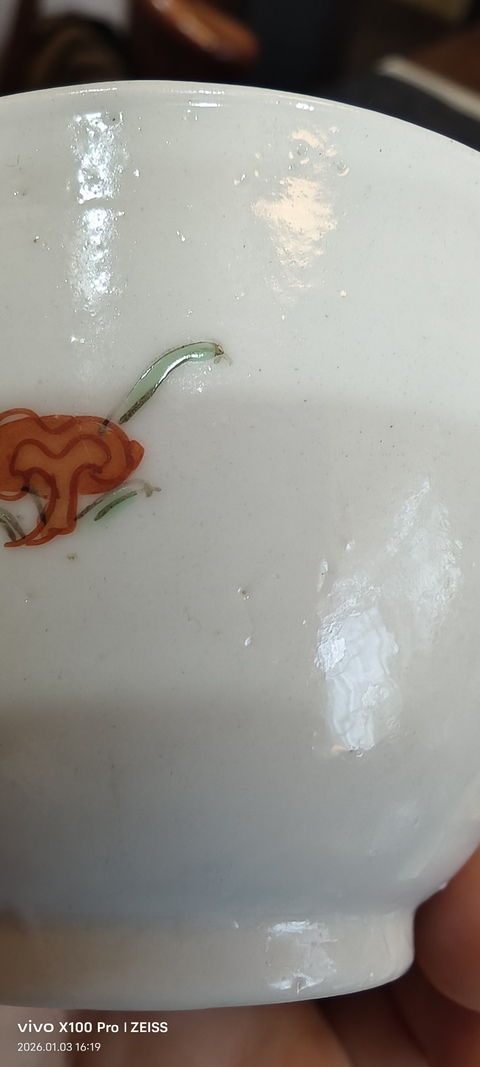 古玩陶瓷粉彩花卉紋杯真品鑒賞圖