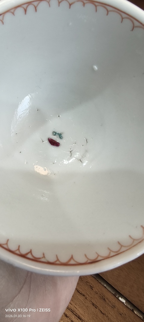 古玩陶瓷粉彩花卉紋杯真品鑒賞圖