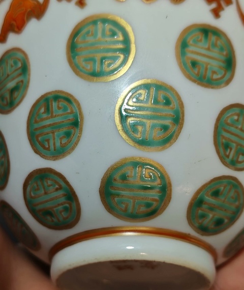 古玩陶瓷粉彩描金杯真品鑒賞圖