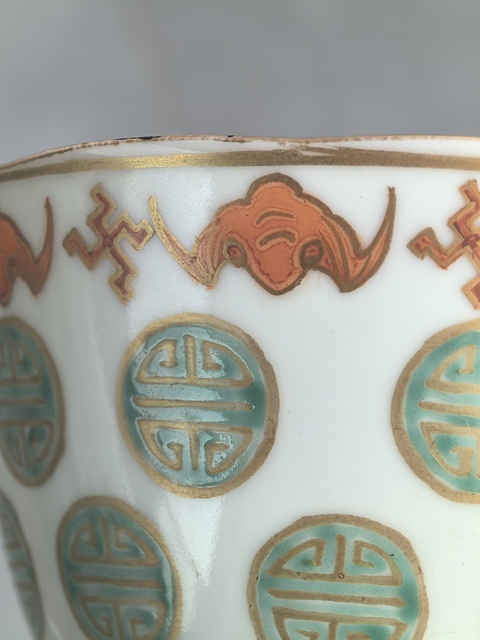 古玩陶瓷粉彩描金杯真品鑒賞圖