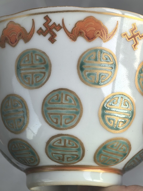 古玩陶瓷粉彩描金杯真品鑒賞圖