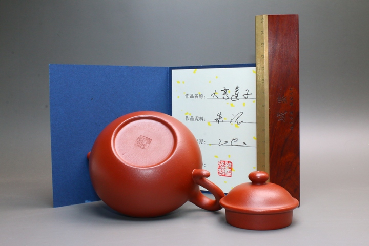 古玩雜項大亨蓮子紫砂壺【全手工】【朱泥】真品鑒賞圖