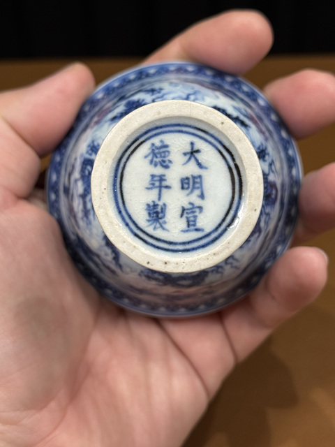 古玩陶瓷明宣德 青花海水八怪高足杯真品鑒賞圖