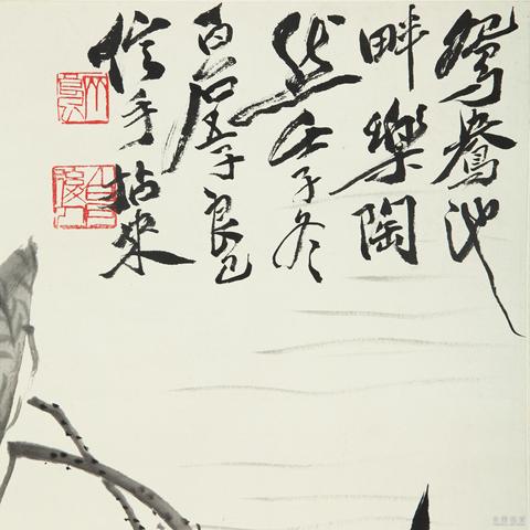 古玩字畫齊良已鴛鴦真品鑒賞圖