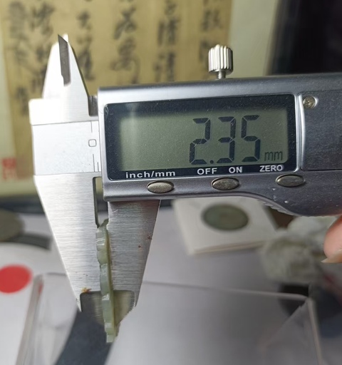 古玩玉器和田玉雕“人物花片”真品鑒賞圖