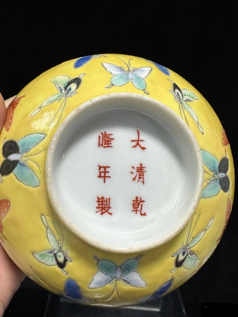 古玩陶瓷黃地粉彩百蝶紋茶圓拍賣，當前價格1200元