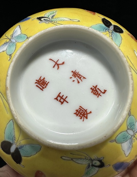 古玩陶瓷黃地粉彩百蝶紋茶圓拍賣，當前價格1200元