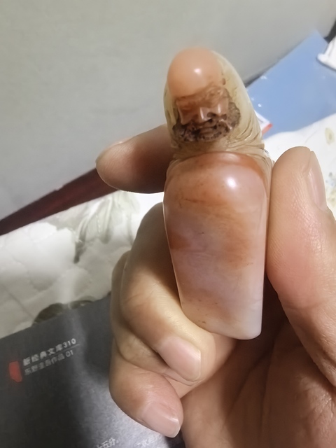 古玩雜項(xiàng)仿名家刻印章石真品鑒賞圖