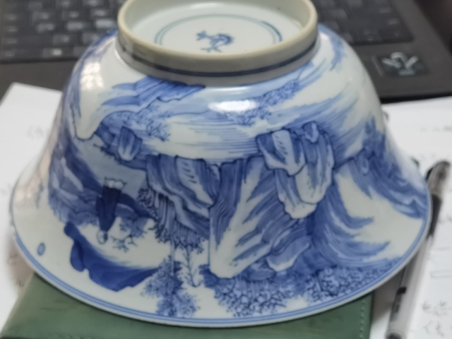古玩陶瓷青花山水人物紋碗真品鑒賞圖