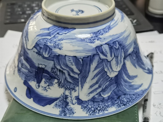 古玩陶瓷青花山水人物紋碗真品鑒賞圖