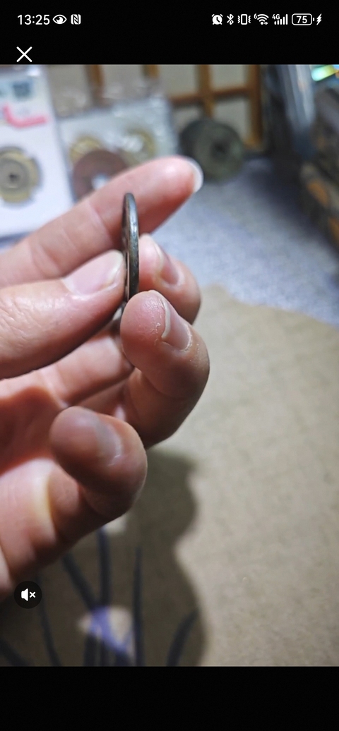 古玩錢幣元天上帝花錢真品鑒賞圖