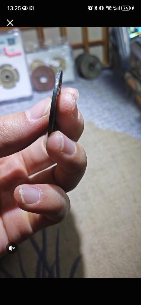 古玩錢幣元天上帝花錢真品鑒賞圖