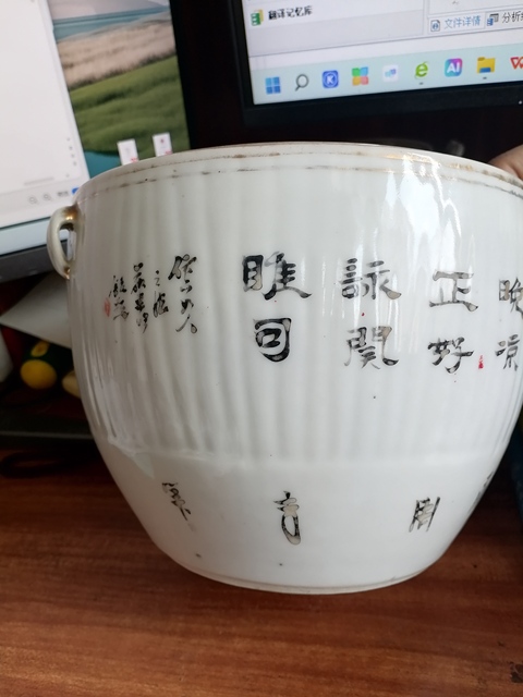 古玩陶瓷粉彩仕女人物紋四系蓋罐拍賣，當前價格2280元