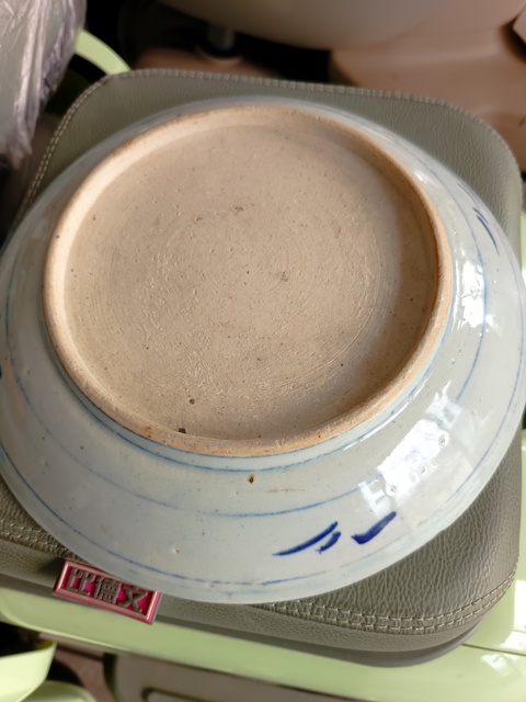 古玩陶瓷太陽花間篆書福字吉語紋青花盤拍賣，當前價格138元