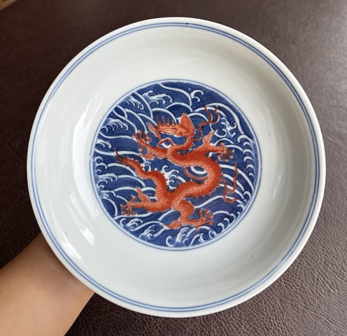 古玩陶瓷道光官窯青花礬紅龍盤真品鑒賞圖