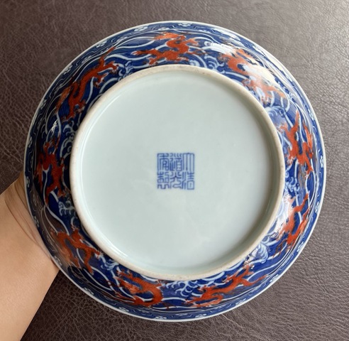 古玩陶瓷道光官窯青花礬紅龍盤真品鑒賞圖