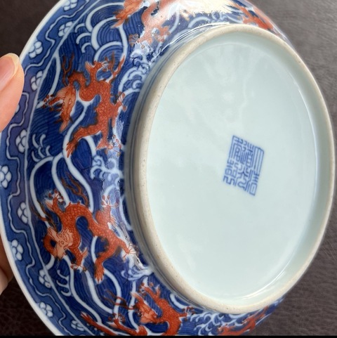 古玩陶瓷道光官窯青花礬紅龍盤真品鑒賞圖