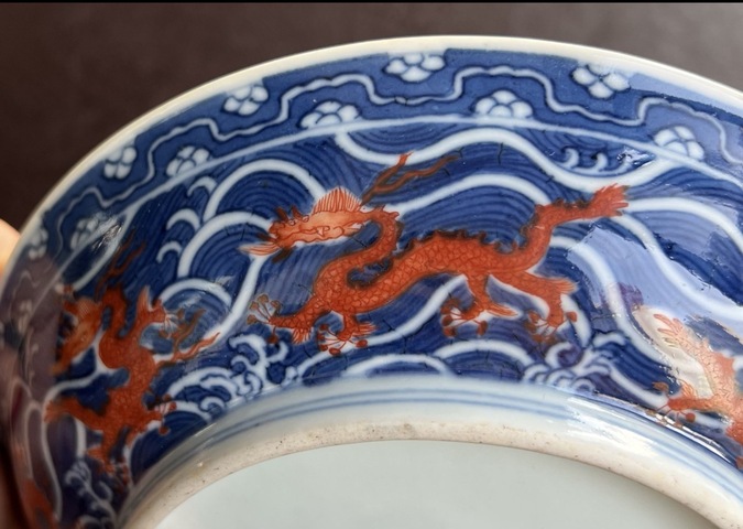 古玩陶瓷道光官窯青花礬紅龍盤真品鑒賞圖