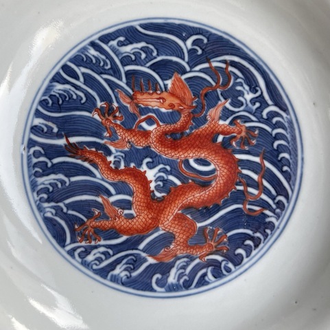 古玩陶瓷道光官窯青花礬紅龍盤真品鑒賞圖